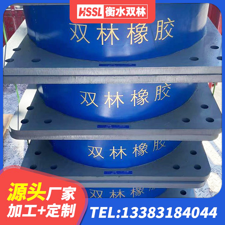 湟中区幼儿园抗震支座 湟中区建筑高阻尼高阻尼隔震支座 湟中区高层橡胶隔震支座厂家电话 湟中区HDR800高阻尼橡胶隔震支座厂家电话 - 第3张