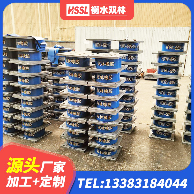 湟中区J4Q铅芯橡胶隔震支座源头工厂 湟中区预制高阻尼隔震支座源头工厂 湟中区隔震支座L800源头工厂 湟中区高阻尼抗震支座生产厂家 - 第10张