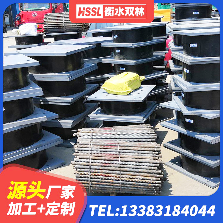 湟中区幼儿园抗震支座 湟中区建筑高阻尼高阻尼隔震支座 湟中区高层橡胶隔震支座厂家电话 湟中区HDR800高阻尼橡胶隔震支座厂家电话 - 第9张