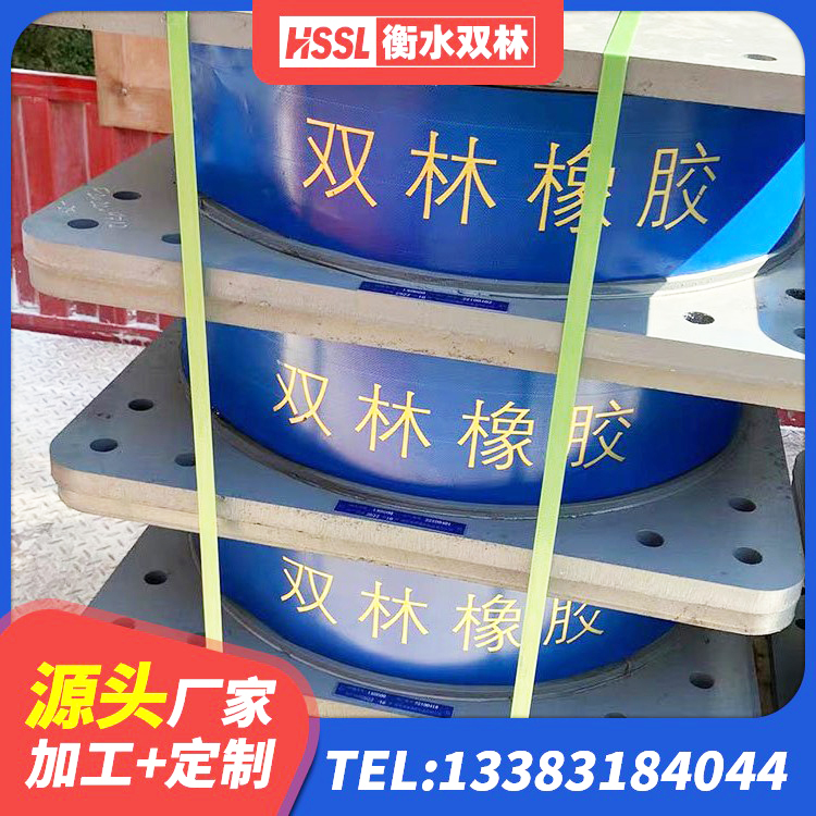 湟中区橡胶隔震支座LNRD420源头工厂 湟中区LRB900铅芯隔震支座厂家 湟中区橡胶抗震支座定制 湟中区LNR水平力分散型橡胶隔震支座 - 第10张