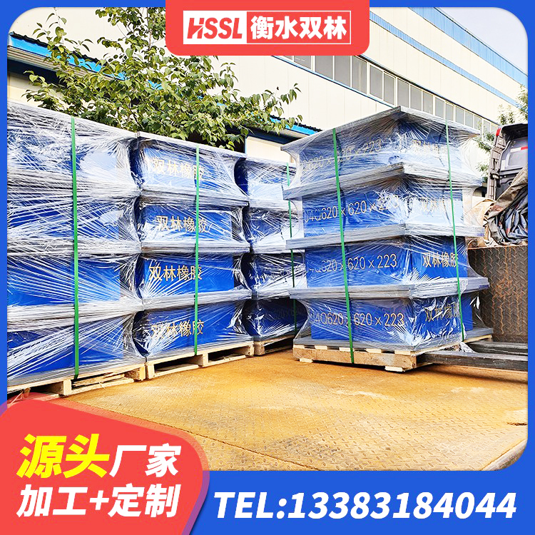 新民市防震橡胶隔震支座价格 新民市LRB700铅芯支座厂家 新民市水平力分散型橡胶隔震支座厂家 新民市建筑铅芯隔震支座定制厂家