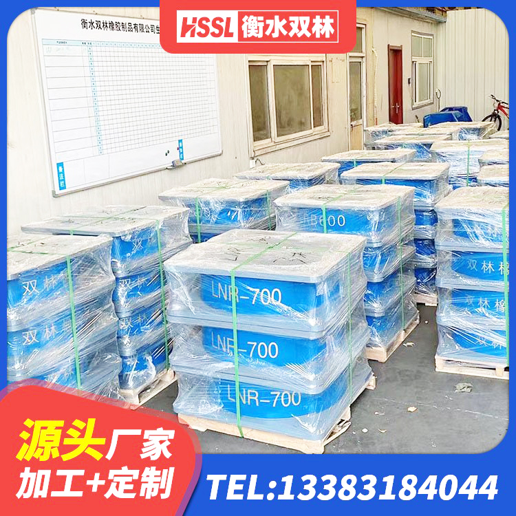 湟中区幼儿园抗震支座 湟中区建筑高阻尼高阻尼隔震支座 湟中区高层橡胶隔震支座厂家电话 湟中区HDR800高阻尼橡胶隔震支座厂家电话 - 第1张