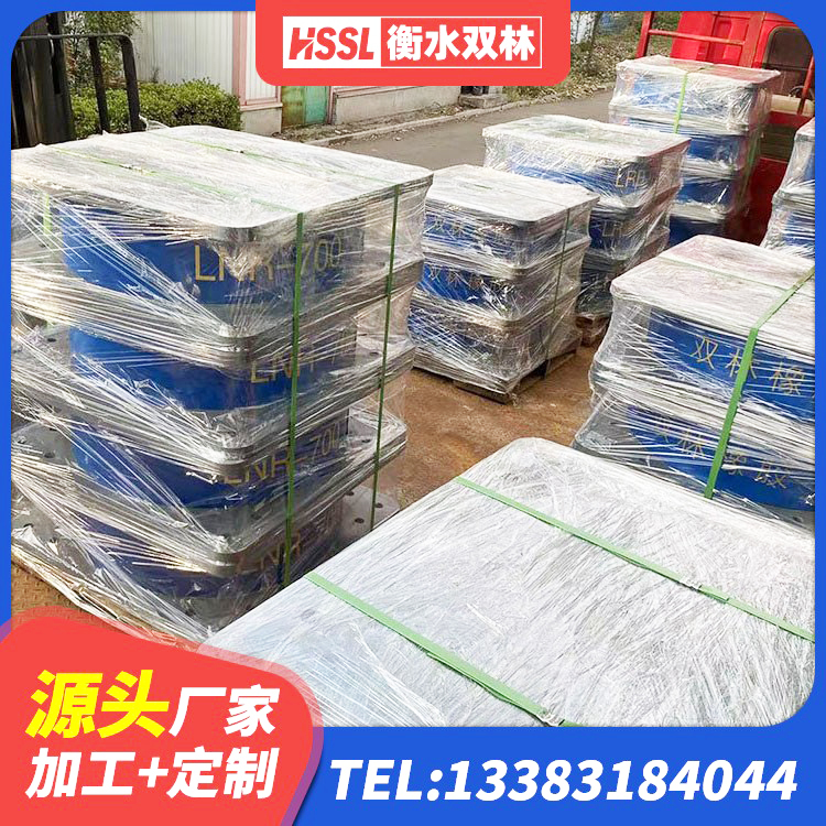 湟中区抗震减振支座厂家电话 湟中区LNR系列支座源头工厂 湟中区建筑楼梯减震支座生产厂家 湟中区橡胶隔震支座低