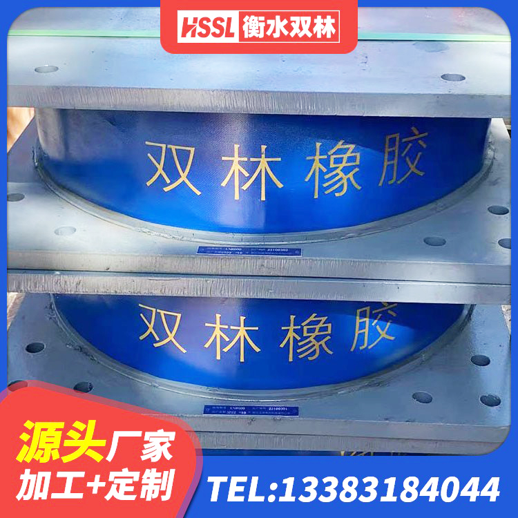 湟中区铅芯支座生产厂家 湟中区LRB300铅芯隔震支座什么价格 湟中区铅芯隔震支座LRB厂家电话 湟中区高阻尼隔震支座什么价格 - 第7张