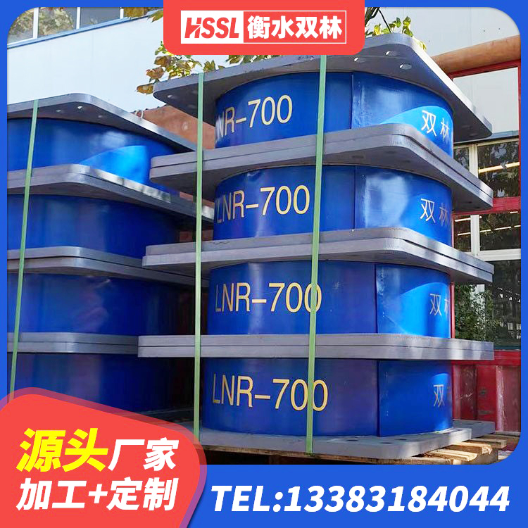 湟中区固定型抗震支座工厂源头工厂 湟中区HDR1400支座生产厂家 湟中区LNR1400支座 湟中区HDR系列高阻尼隔震支座厂家电话