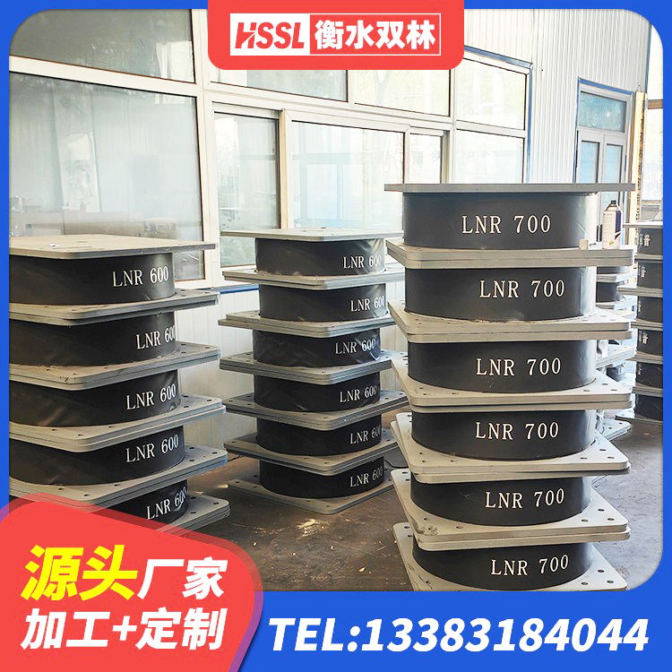 湟中区建筑工程用隔震支座 湟中区减震支座价格 湟中区建筑隔震支座LRB1200厂家 湟中区HDR800高阻尼隔震支座 - 第6张