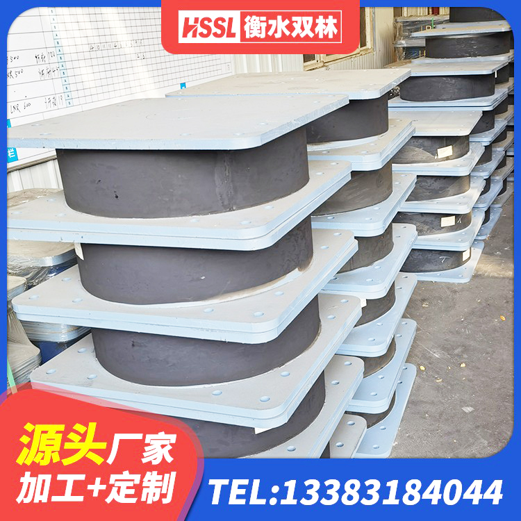 湟中区建筑工程用隔震支座 湟中区减震支座价格 湟中区建筑隔震支座LRB1200厂家 湟中区HDR800高阻尼隔震支座 - 第7张