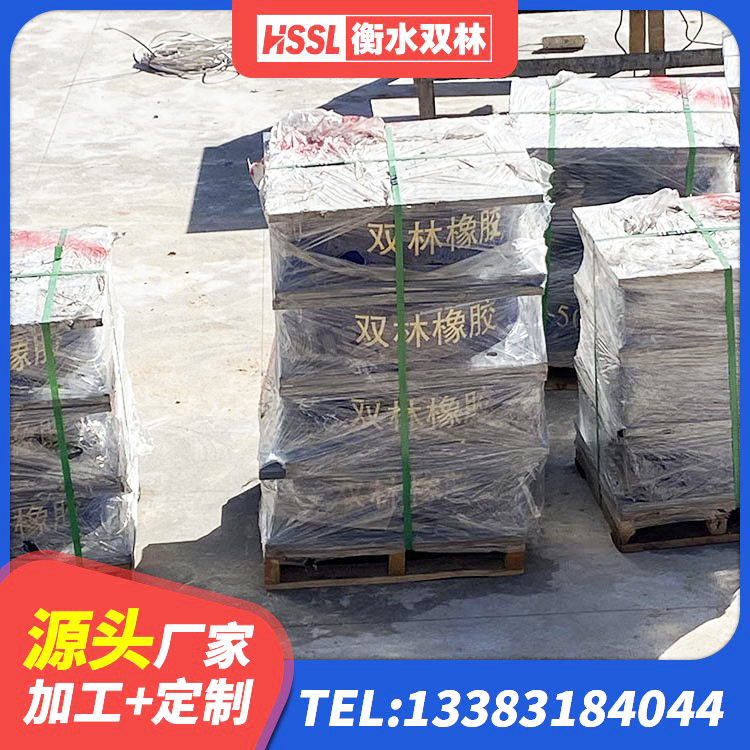湟中区J4Q铅芯橡胶隔震支座源头工厂 湟中区预制高阻尼隔震支座源头工厂 湟中区隔震支座L800源头工厂 湟中区高阻尼抗震支座生产厂家 - 第1张