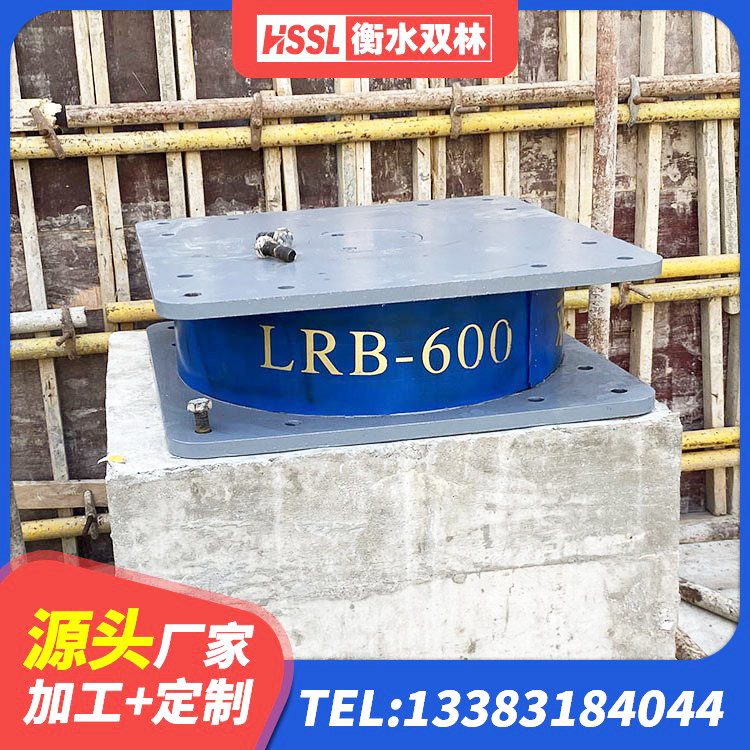 湟中区铅芯橡皮支座 湟中区LNR隔震支座700厂家 湟中区HDR700支座 湟中区LNR水平力分散隔震支座 - 第3张