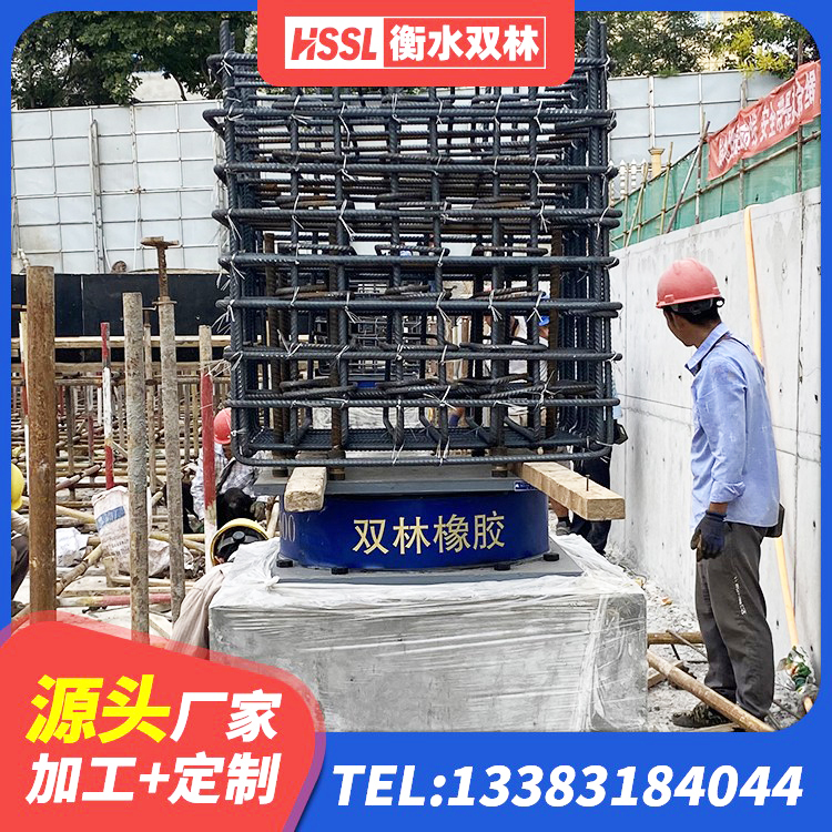 湟中区减震橡胶支座什么价格 湟中区建筑工程叠层橡胶隔震支座厂家 湟中区建筑铅芯夹层橡胶隔震支座生产厂家 湟中区叠层橡胶减震支座源头工厂 - 第5张