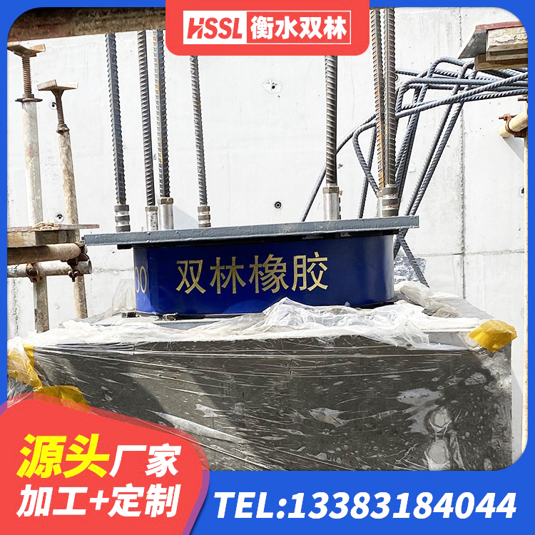 湟中区建筑矩形铅芯隔震支座生产厂家 湟中区圆形高阻尼隔震支座的价格 湟中区HDR1500高阻尼隔震支座多少钱 湟中区建筑高阻尼圆形橡胶隔震支座生产厂家 - 第8张