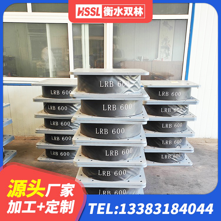 湟中区幼儿园抗震支座 湟中区建筑高阻尼高阻尼隔震支座 湟中区高层橡胶隔震支座厂家电话 湟中区HDR800高阻尼橡胶隔震支座厂家电话 - 第7张