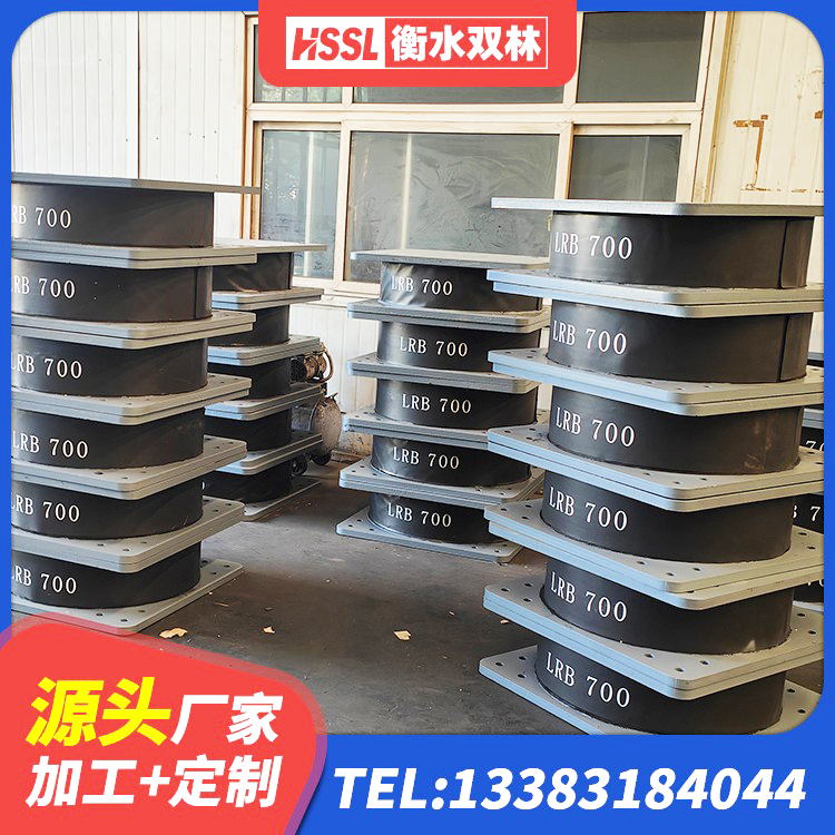 湟中区建筑工程用隔震支座 湟中区减震支座价格 湟中区建筑隔震支座LRB1200厂家 湟中区HDR800高阻尼隔震支座 - 第5张