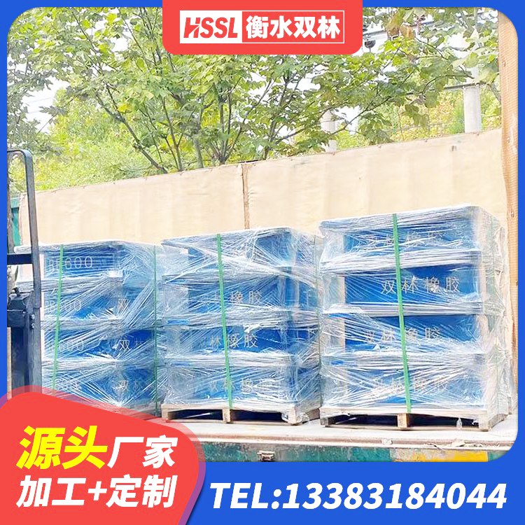 湟中区幼儿园抗震支座 湟中区建筑高阻尼高阻尼隔震支座 湟中区高层橡胶隔震支座厂家电话 湟中区HDR800高阻尼橡胶隔震支座厂家电话 - 第2张
