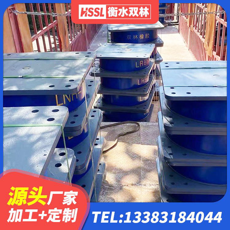 湟中区建筑矩形铅芯隔震支座生产厂家 湟中区圆形高阻尼隔震支座的价格 湟中区HDR1500高阻尼隔震支座多少钱 湟中区建筑高阻尼圆形橡胶隔震支座生产厂家 - 第4张