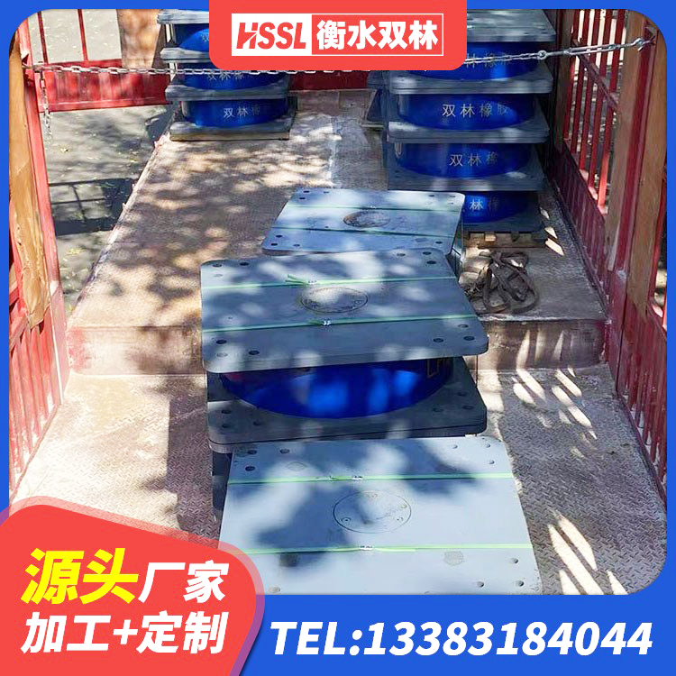 湟中区建筑铅芯减震橡胶隔震支座生产厂家 湟中区HDR900高阻尼橡胶隔震支座 湟中区HDR高阻尼橡胶(支座)生产厂家 湟中区矩形铅芯隔震支座生产厂家 - 第3张