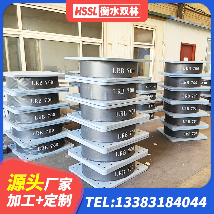 湟中区隔震支座LBR源头工厂 湟中区LNR固定支座生产厂家 湟中区LNR1300天然橡胶隔震支座厂家电话 湟中区LNR橡胶隔震支座900厂家 - 第7张