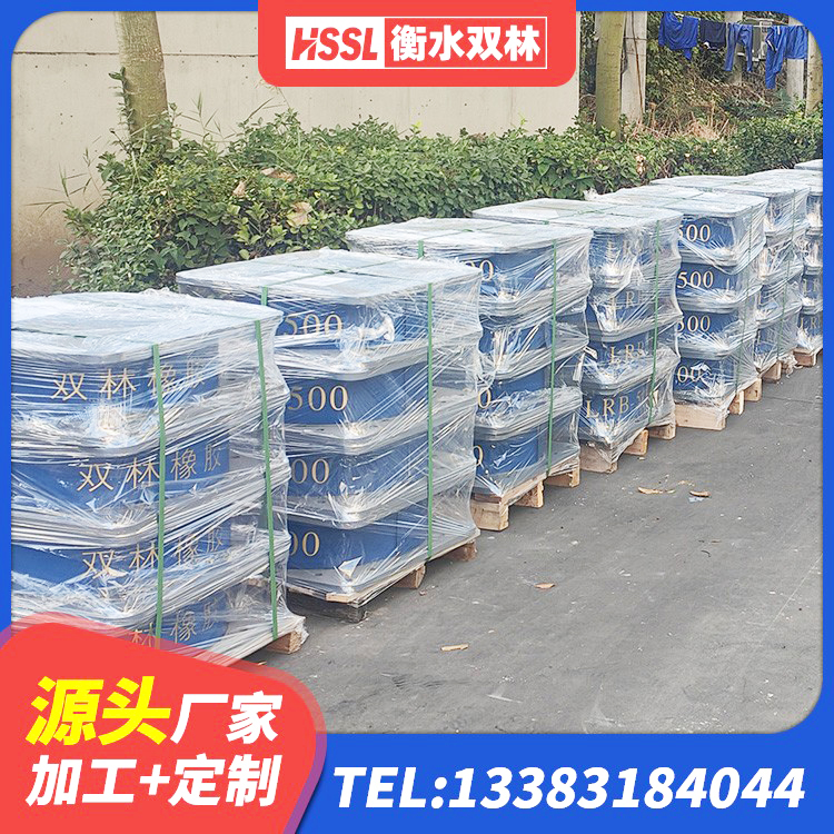 湟中区幼儿园抗震支座 湟中区建筑高阻尼高阻尼隔震支座 湟中区高层橡胶隔震支座厂家电话 湟中区HDR800高阻尼橡胶隔震支座厂家电话 - 第8张