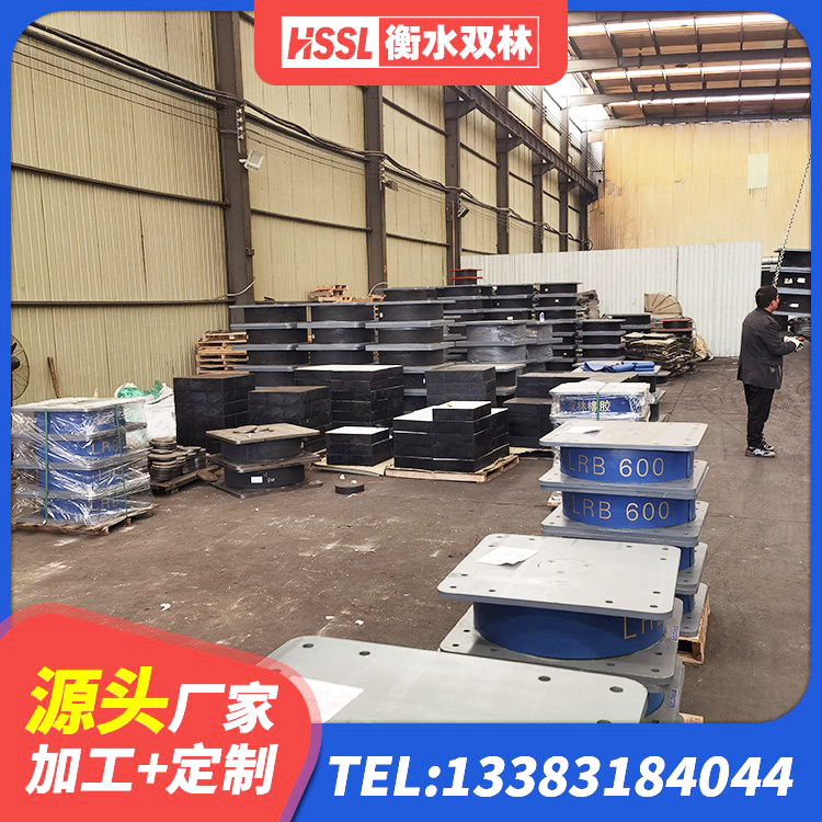湟中区LNR水平力分散型橡胶支座多少钱 湟中区LNR500建筑隔震橡胶支座 湟中区隔震支座1型厂家 湟中区LRB橡胶隔震支座400源头工厂 - 第3张