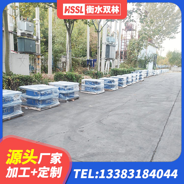 湟中区J4Q铅芯橡胶隔震支座源头工厂 湟中区预制高阻尼隔震支座源头工厂 湟中区隔震支座L800源头工厂 湟中区高阻尼抗震支座生产厂家 - 第3张