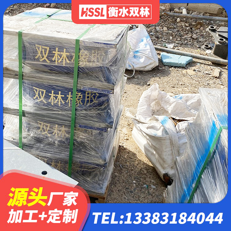 湟中区建筑铅芯减震橡胶隔震支座生产厂家 湟中区HDR900高阻尼橡胶隔震支座 湟中区HDR高阻尼橡胶(支座)生产厂家 湟中区矩形铅芯隔震支座生产厂家 - 第2张